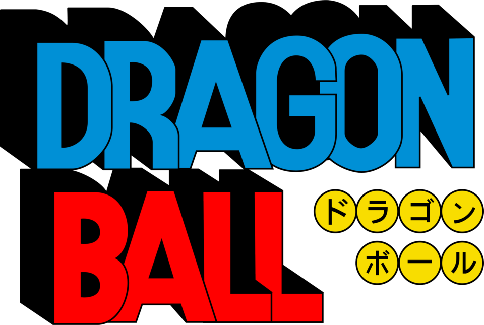 Logo di Dragon Ball