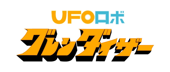 Logo di Goldorak - UFO Robot Grendizer