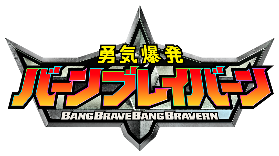Logo ufficiale di Bang Brave Bang Bravern