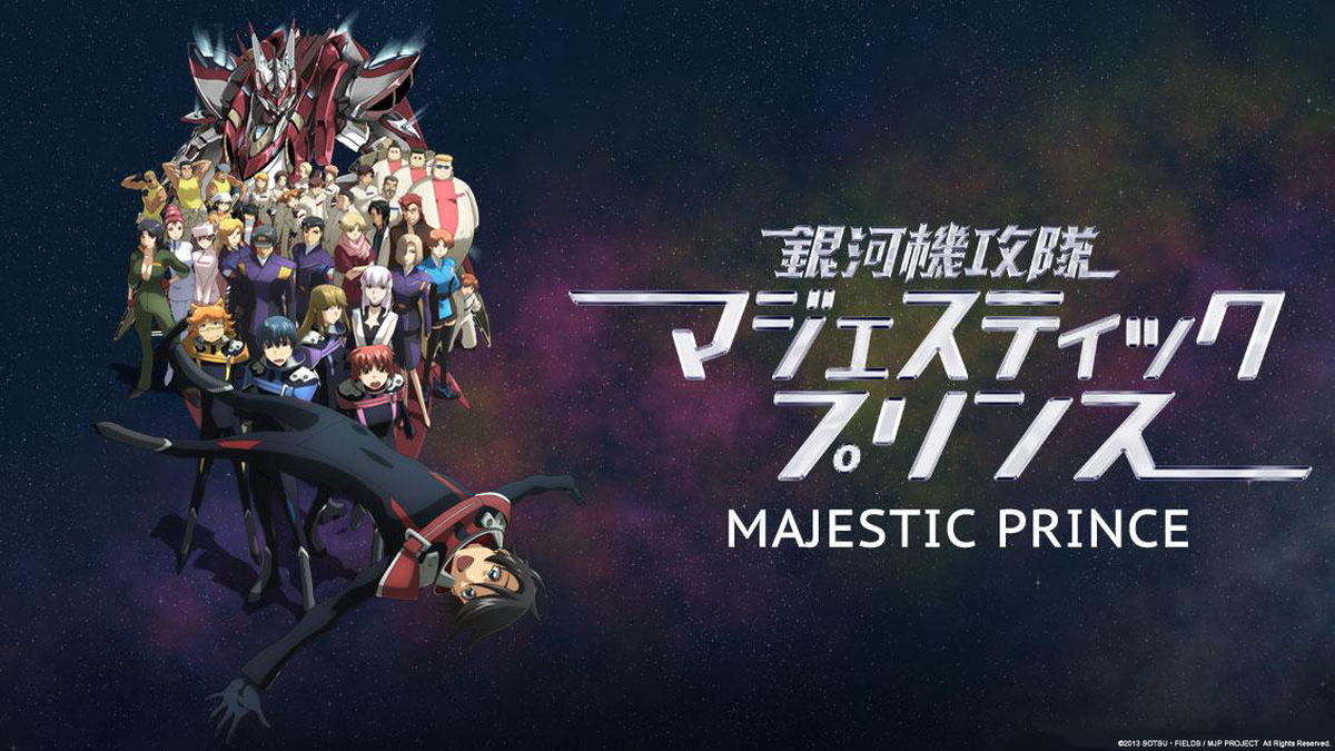 Logo officiel Majestic Prince