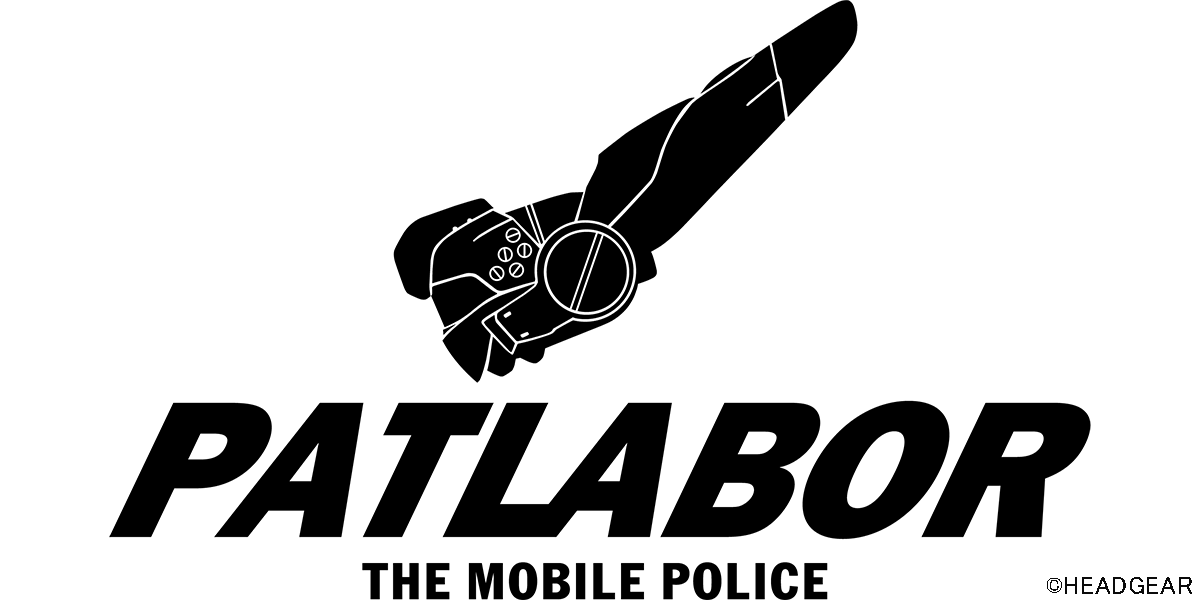 Logo officiel Mobile Police Patlabor