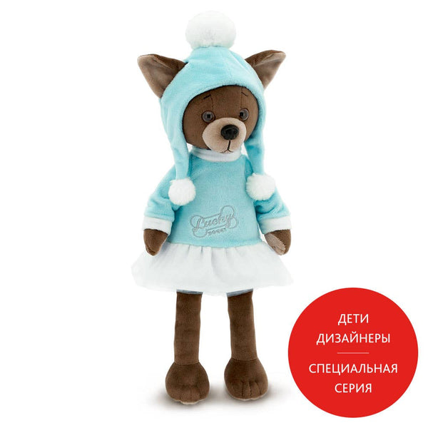Bambola Lucky Kiki Dog: Sguardo tenero - 38 cm