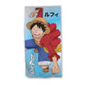 Strandhanddoek One Piece - Luffy