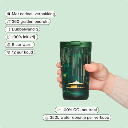 IZY Mug - Bamboo Glow - 350ml
