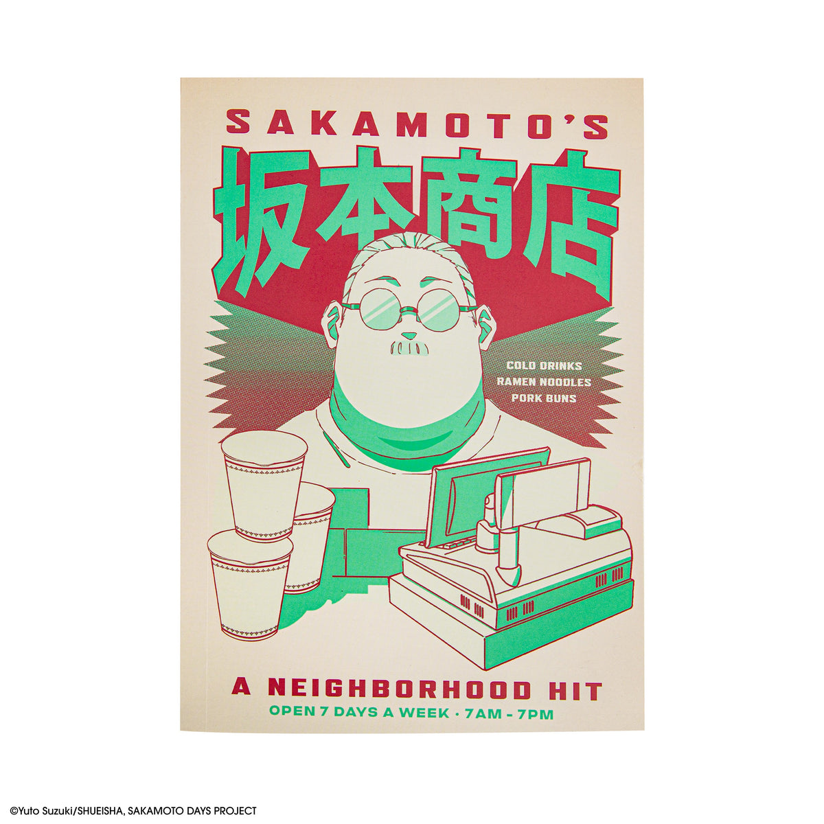 Carnet Des Prix Mortels