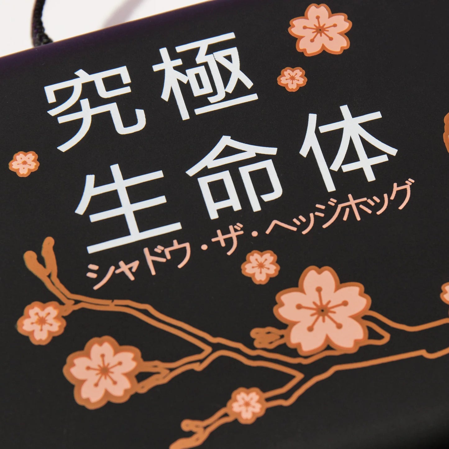 Etui pour Nintendo Switch Sonic - Sakura