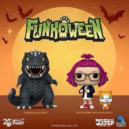 Funko Pop! Godzilla Ultima