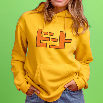 Sweat à capuche Jet Set Radio unisexe - vue 5