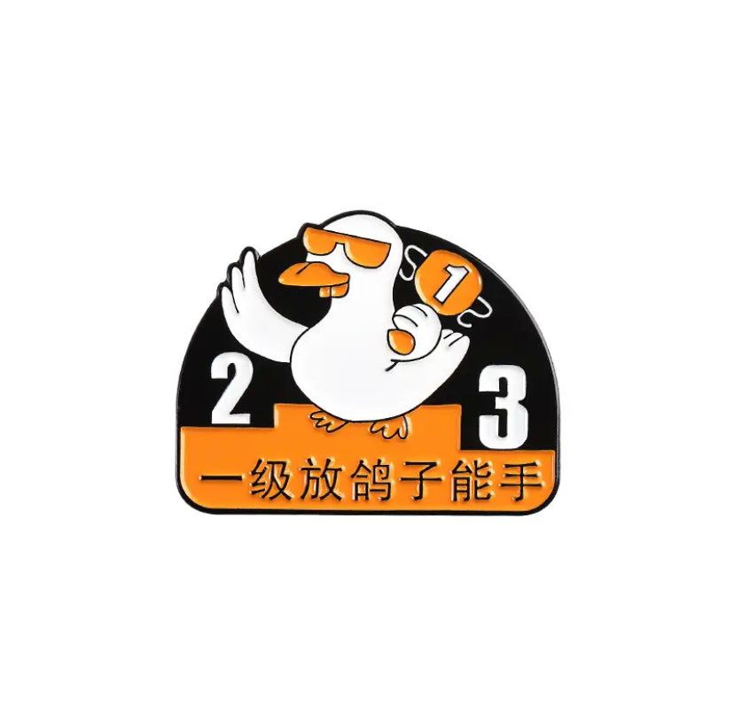 White Duck Podium Pin