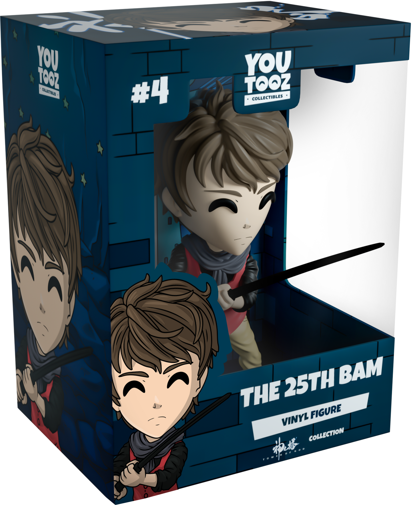 The 25th Bam