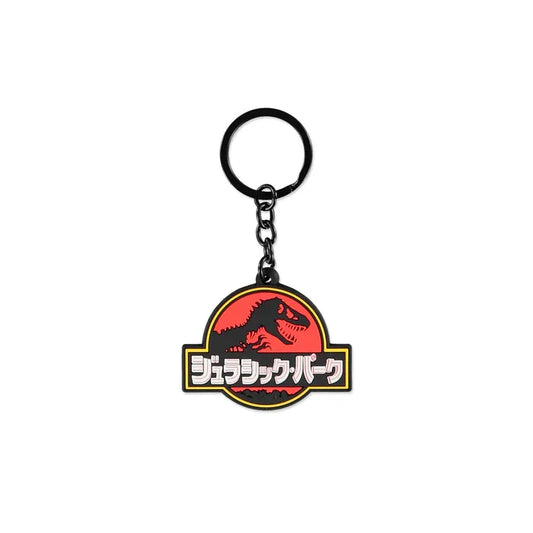 Llavero Jurassic Park - Logotipo japonés